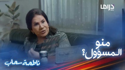 عامرة في المخفر والتهمة " لا تصدق"  بس اللي قالته وايد يجنن