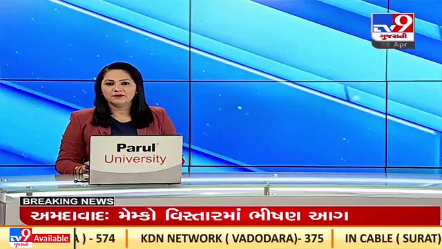 Fire breaks out at a furniture factory near Memco bridge, fire brigade present _ Ahmedabad