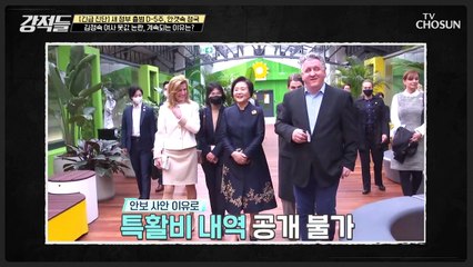 문 대통령의 수입과 풀리지 않는 옷값 미스테리 TV CHOSUN 220402 방송