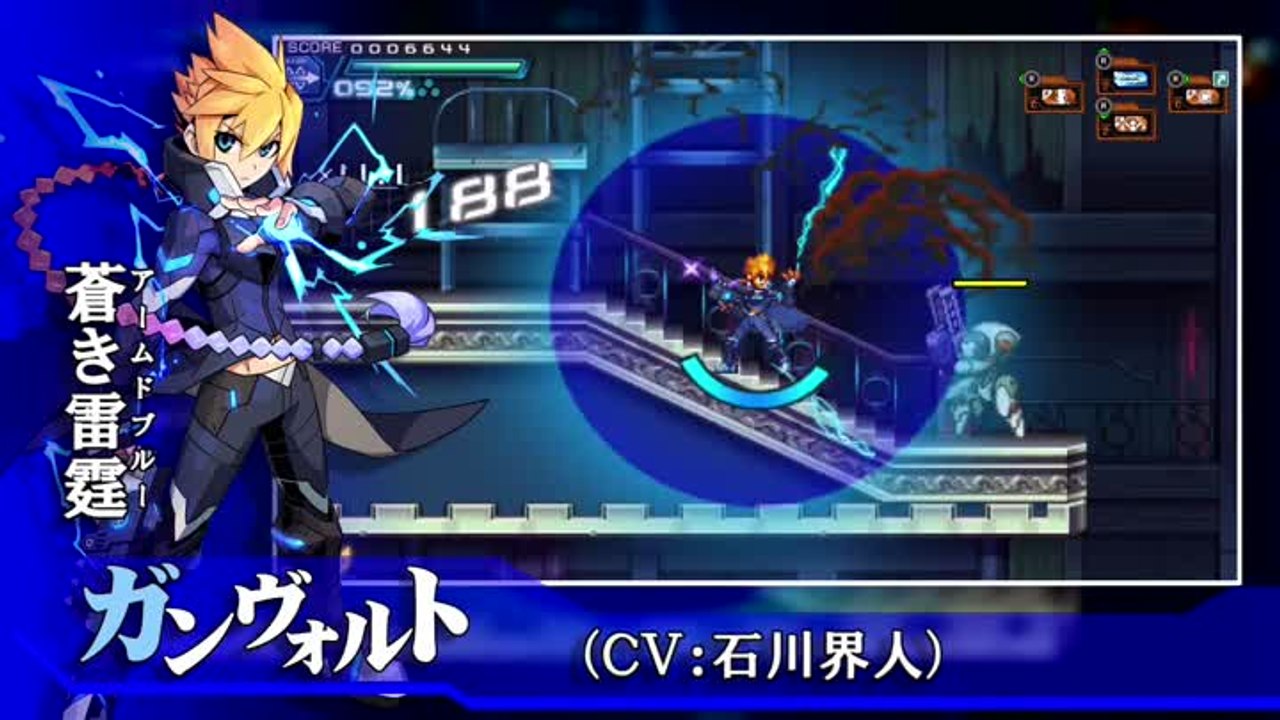 Azure Striker Gunvolt 2 - Steam Trailer