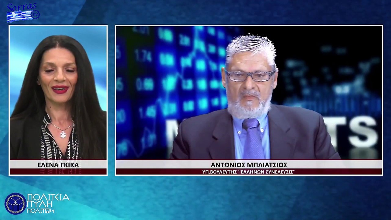 ΚΟΚΚΙΝΑ ΔΑΝΕΙΑ Η ΤΕΡΑΣΤΙΑ ΑΠΑΤΗ ΜΕ ΤΑ FUNDS ΜΕΡΟΣ 3ο