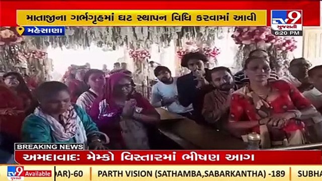 Devotees throng to seek blessings at Bahucharaji temple, Mehsana _ TV9News