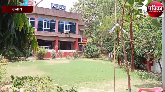 सीडीओ ने एडीओ पंचायत के खिलाफ FIR दर्ज कराने के दिए निर्देश, जानें पूरा मामला