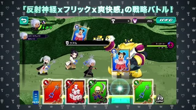 Kingdom Hearts Dark Road - Trailer date de sortie