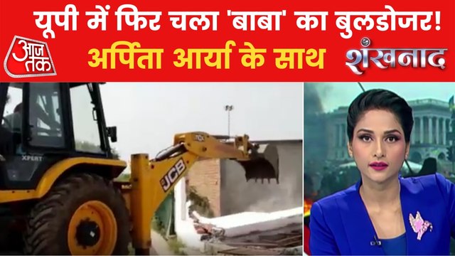 Yogi's 'Bulldozer' on criminals back with double speed!