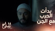 المداح اسطورة الوادي/ الحلقة الأولى/ناصر المداح خان العهد مع الجن وبدأت الحرب بينهم