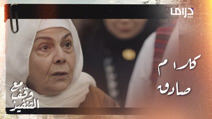 إم هاشم تطلق صرخة بوجه المحافظ