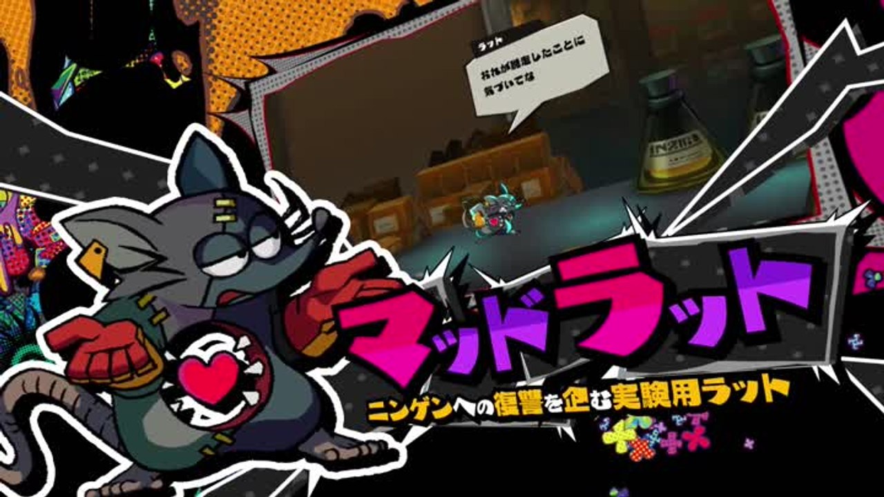 Mad Rat Dead Trailer