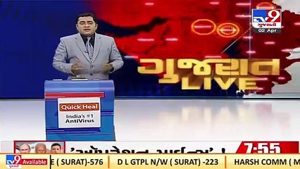 Piraji Thakor takes charge as chairman of Banas Bank _ TV9News