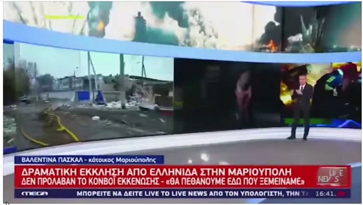 ΑΠΡΟΣΤΑΤΕΥΤΗ Η ΕΛΛΗΝΙΚΗ ΜΕΙΟΝΟΤΗΤΑΣΤΗΝ ΟΥΚΡΑΝΙΑ