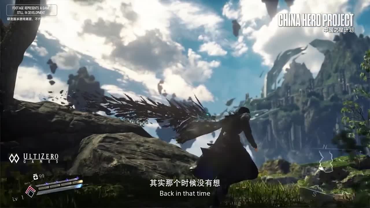 Lost Soul Aside - Les développeurs dévoilent les prémices du projet