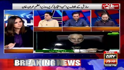 No-Confidence Motion Countdown begins, what surprise will PTI give tomorrow? Secret Reveals