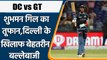 IPL 2022: शतक से चूके लेकिन खेली आतिशी पारी, बनाए 10 गेंदो में 48 रन | वनइंडिया हिंदी