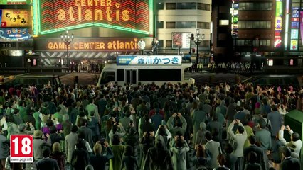 Yakuza LaD - Trailer Héros de demain