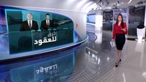 الساعة 60 | روسيا تستغل نقطة ضعف أوروبا.. الدفع بالروبل