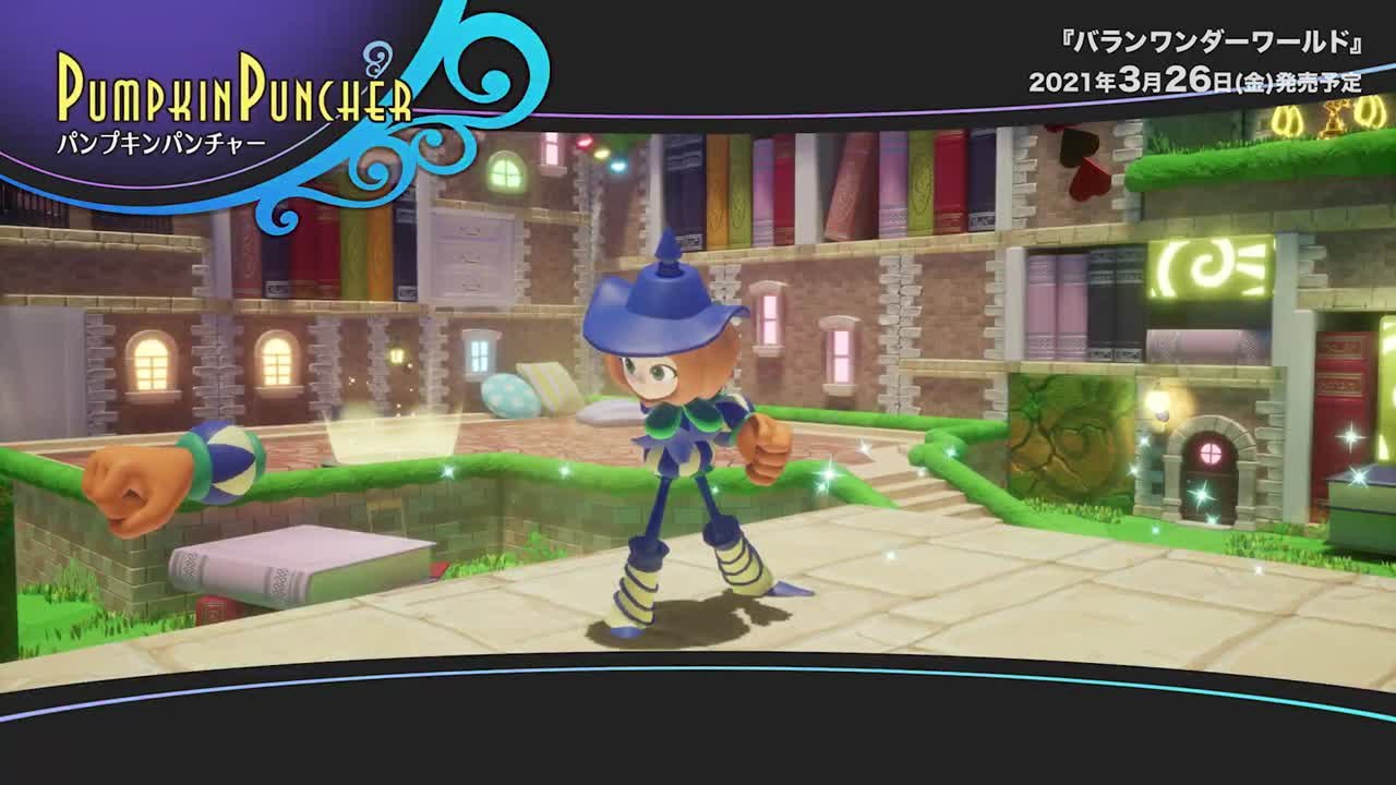 Balan Wonderworld - Trailer "Spectacle"