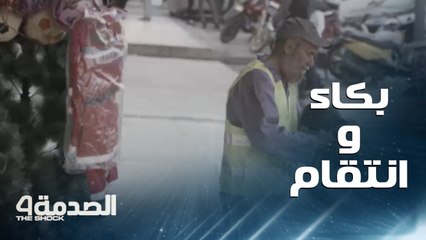 سيدة تنهار من البكاء وتنتقم لطفلة بضرب المتنمرين بعد إهانتها من الاطفال