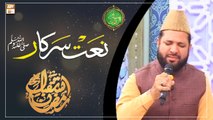 Koi Saleeqa Hai Arzoo Ka Na Bandagi Meri || Shan e Ramazan || Qari Asad ul Haq || Naat e Sarkar SAW