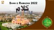 Shan e Ramazan | Kalaam 2022 | Muhammad Amir Fayyazi | Mahmood Ul Hassan | Qari Mohsin Qadri