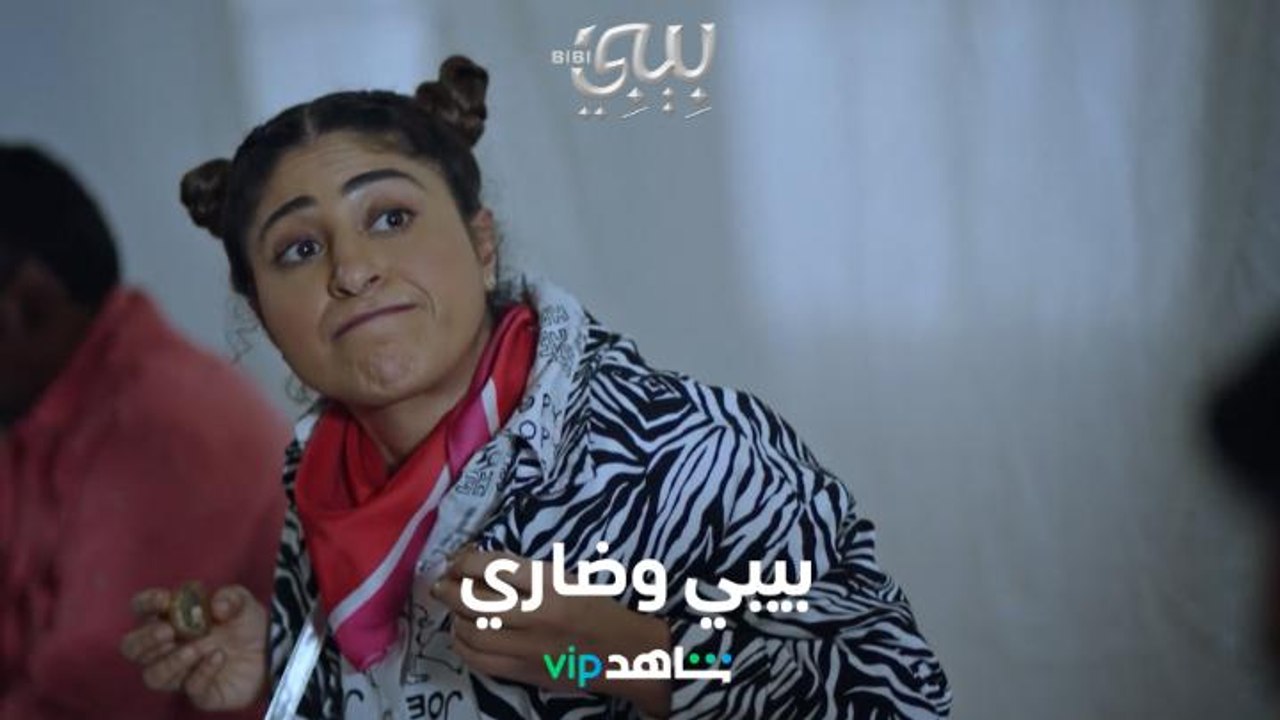 بداية مؤثرة للحكاية وبيبي تنحب من أول لحظة...