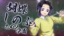 Demon Slayer : Kimetsu no Yaiba - The Hinokami Chronicles : un teaser pour les personnages