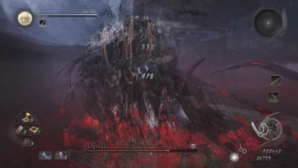 Nioh, boss : Ogresse