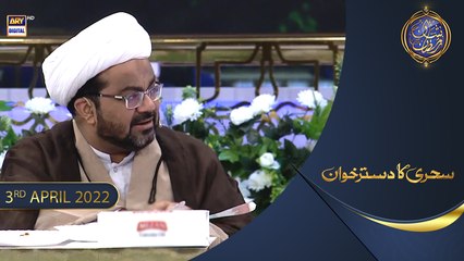 Shan-e-Sehr | Segment | Sehri Ka Dastarkhwan | Waseem Badami | 3rd April 2022