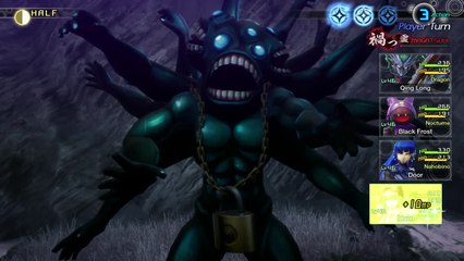 SMT V - Hécatonchires