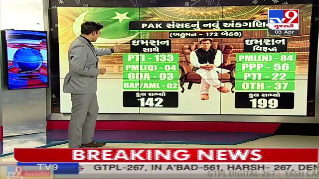 More than 100 members of opposition parties have signed the no-confidence motion against Imran Khan