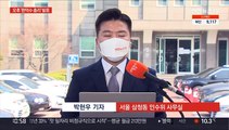윤 당선인, 오후 3시반 '한덕수 총리 인선' 직접 발표