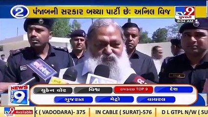 Top 9 Political News Update _03-04-2022 _TV9GujaratiNews