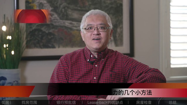 美国买房这几招! 帮您早日买到房! Tips for Buying a Home in this Crazy Housing Market! 美国房产最前线 孙斯陶 2022.04.03