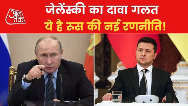 Russia withdraws army from Ukraine's many cities!