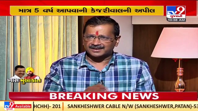 Know Arvind Kejriwal's reply over the Twitter War erupted between two state's education ministers