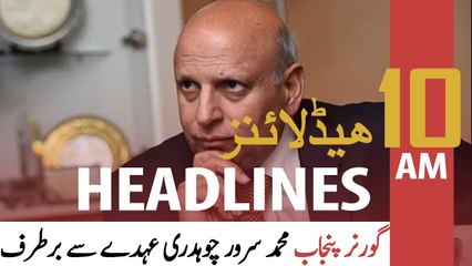 ARY News Headlines | 10 AM | 3rd April 2022