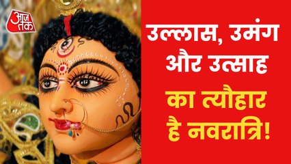 Navratri Special: Worship Goddess according to Zodiac Sign!