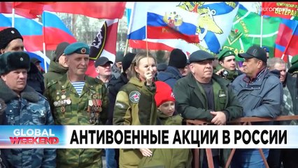 Новости дня | 3 апрель — утренний выпуск