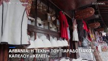 Αλβανία: Η τέχνη του παραδοσιακού καπέλου κελέσι