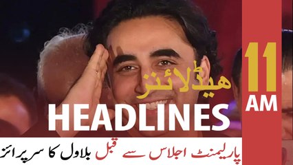 ARY News Headlines | 11 AM | 3rd April 2022