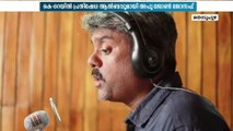 കെ.റെയിൽ പ്രതിഷേധം കോർത്തിണക്കിയ  'കാലൻ റെയിൽ' വീഡിയോ ആൽബം പുറത്തിറങ്ങി