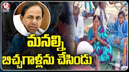 Vilasagar Farmers Celebrates Ugadi Festival In Deeksha | Sircilla | V6 News