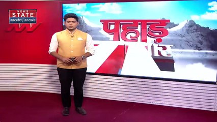 Uttarakhand News: नाबालिग के साथ दुष्कर्म, आरोपी गिरफ्तार