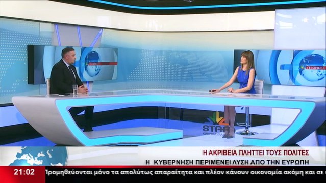 Ο Βουλευτής ΝΔ Φθιώτιδας, Θ. Χειμάρας στο δελτίο του Star