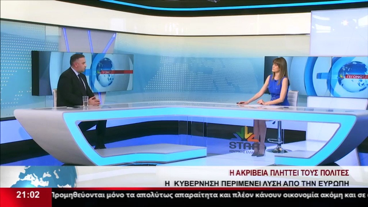 Ο Βουλευτής ΝΔ Φθιώτιδας, Θ. Χειμάρας στο δελτί...
