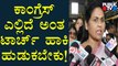 Shobha Karandlaje Lashes Out At Siddaramaiah & Congress | Udupi