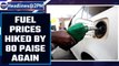 Fuel prices in India increased by 80 paise a litre, total increase of 8 rupees in two weeks|Oneindia