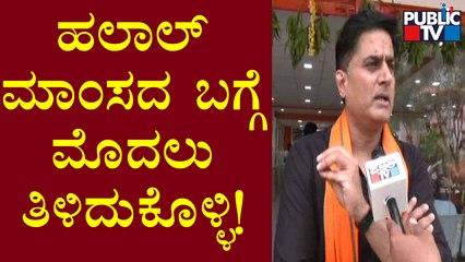 Chit Chat With Social Activist Prashanth Sambargi About Jhatka Cut Campaign