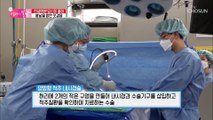ㄱ자로 심하게 굽었던 엄마의 허리에 찾아온 봄날✿ TV CHOSUN 20220403 방송