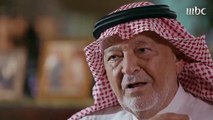 مستشار خادم الحرمين يروي قصة اختيار الملك عبدالعزيز لاسم المملكة العربية السعودية