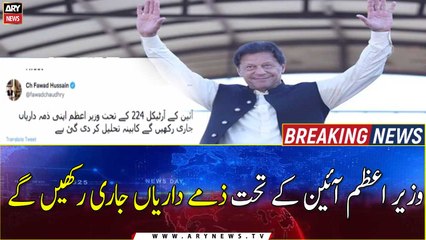 PM Imran Khan will continue his duties under Article 224 of the constitution
